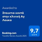 στο πανοραμα Salonic