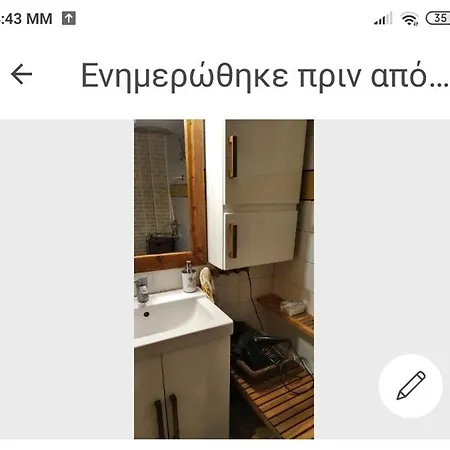Apartment κοντά στην κλινική αγ λουκα *