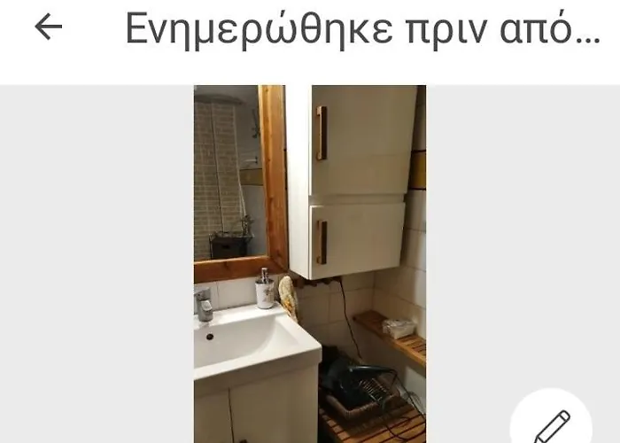 Appartement στο πανοραμα *